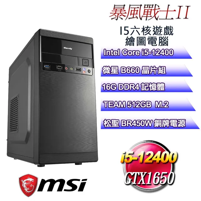 diy暴力風扇暴力吹風機高速無刷電機涵道渦扇 歷史價格詳細信息