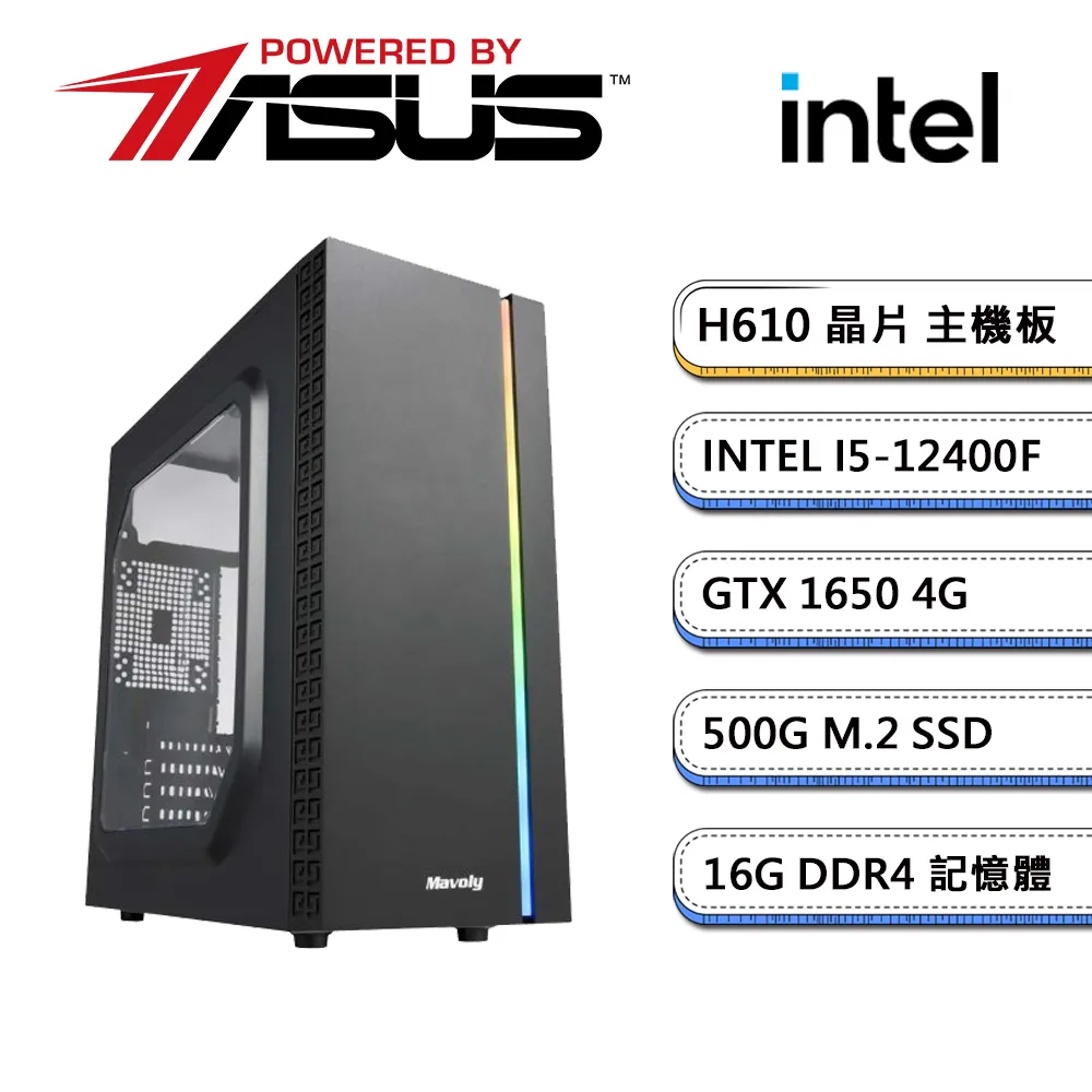 華碩H610平台【別看了限量啦】RTX3060-12G獨顯Win11電玩機(I5-12400F/16G/512G_SSD) 歷史價格詳細信息