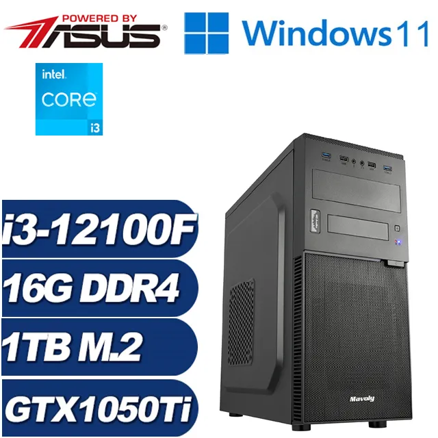 (DIY)星火符刃(i5-10400/RTX3050-8G/微星B560/16G/500GB SSD/500W) 歷史價格詳細信息