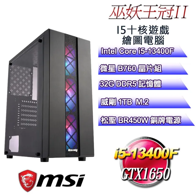 (DIY)妖怪湯屋B(I7-13700F/微星B760/RTX 4070TI/32G/2TB M.2/750W/Win11) 歷史價格詳細信息