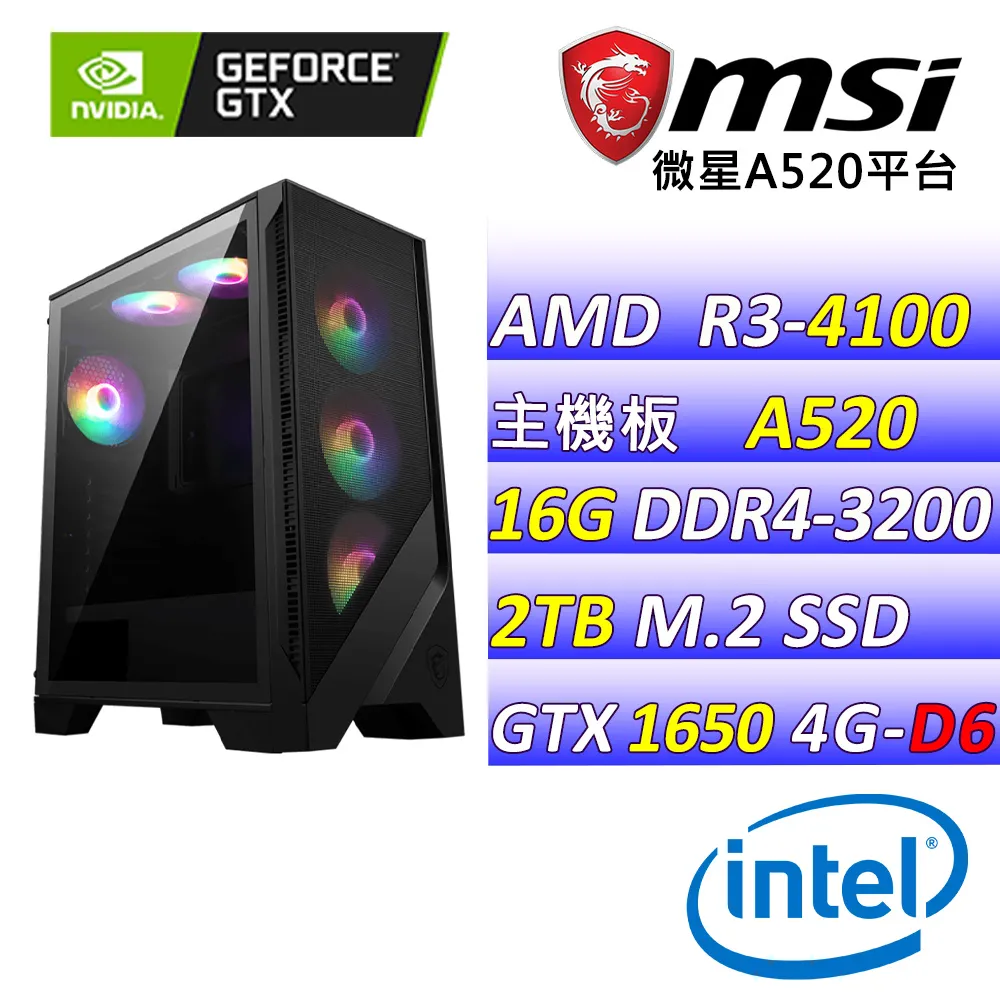 (DIY)多士超人VI(R3-4100/微星A520/GTX1650/16G/2TB M.2/450W) 價格比較,價格查詢,歷史價格詳細信息