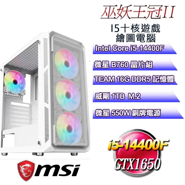 (DIY)妖怪湯屋B(I7-13700F/微星B760/RTX 4070TI/32G/2TB M.2/750W/Win11) 歷史價格詳細信息
