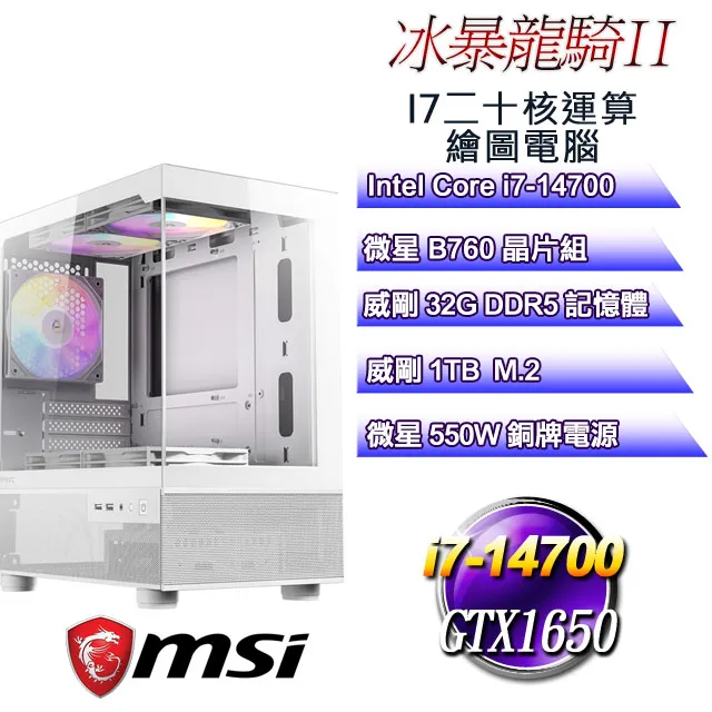 (DIY)冰霜騎士W-VI(i7-12700/微星B660/16G/512G M.2/RTX3060TI/WIN11) 歷史價格詳細信息