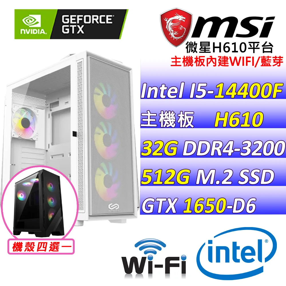 (DIY)渡渡鳥X(I5-14400F/微星H610/GTX1650/32G/1TB M.2/550W) 歷史價格詳細信息