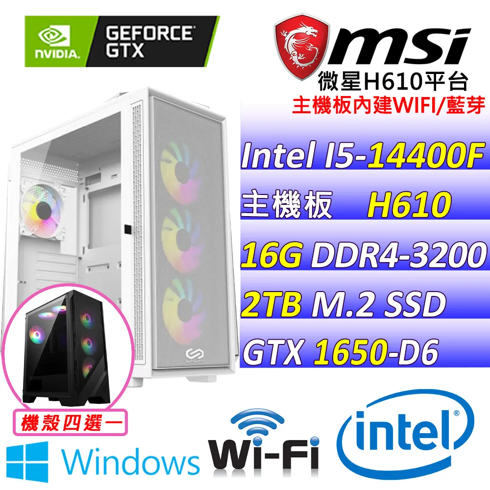 (DIY)渡渡鳥X(I5-14400F/微星H610/GTX1650/32G/1TB M.2/550W) 歷史價格詳細信息