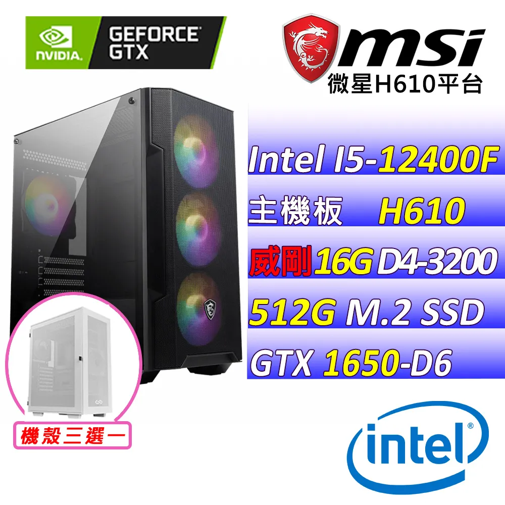 [全新] i5 12400 12400F @台南可面交@6C12T 4.4GHz 18MB 7nm 65W UHD730 歷史價格詳細信息