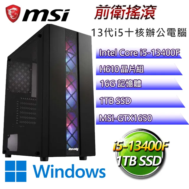 【前衛】微星N210-MD1G/D3 顯示卡 歷史價格詳細信息