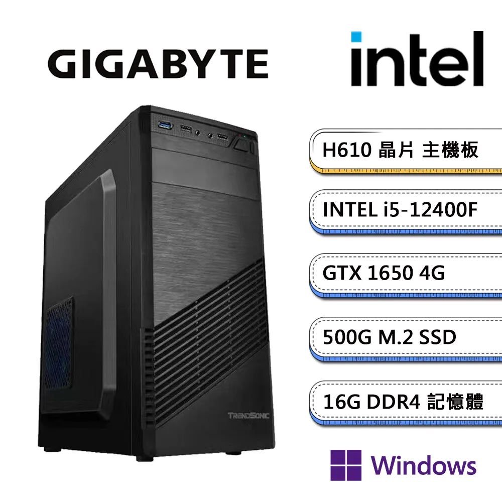 技嘉H610平台【星空HW】i5六核GTX1650獨顯Win11電競機(i5-12400F/H610/GTX1650/16G/500GB SSD) 歷史價格詳細信息