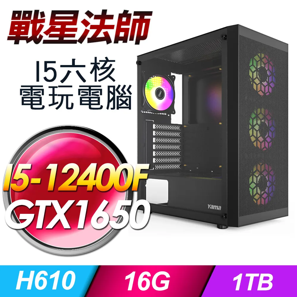 (DIY)法相 I5六核RTX3060-12G 獨顯電玩機(I5-12400F/微星B660/8G/1TB/500G_SSD/RTX3060) 歷史價格詳細信息
