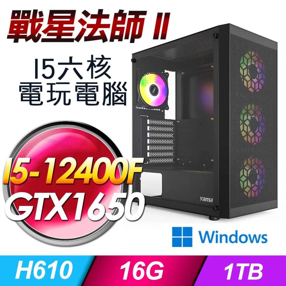 (DIY)法相 I5六核RTX3060-12G 獨顯電玩機(I5-12400F/微星B660/8G/1TB/500G_SSD/RTX3060) 歷史價格詳細信息