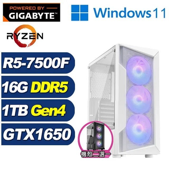 (DIY)星界法師W(R5-7500F/技嘉A620/16G/1TB M.2/RTX 4070/Win11) 歷史價格詳細信息