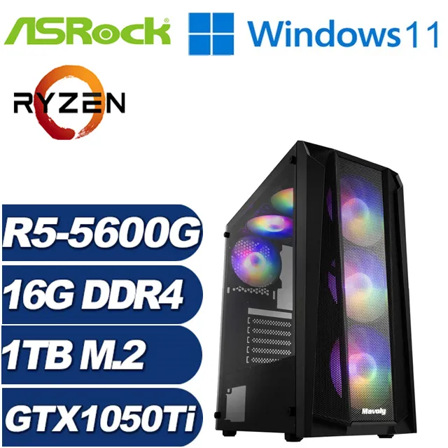 (DIY)神風魔導(R5-5600G/華擎A520/8G/512G M.2/GTX 1050Ti) 歷史價格詳細信息