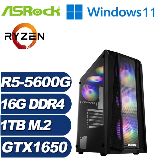 (DIY)神風魔導(R5-5600G/華擎A520/8G/512G M.2/GTX 1050Ti) 歷史價格詳細信息