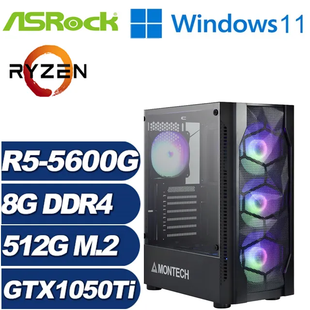 (DIY)神風魔導(R5-5600G/華擎A520/8G/512G M.2/GTX 1050Ti) 歷史價格詳細信息