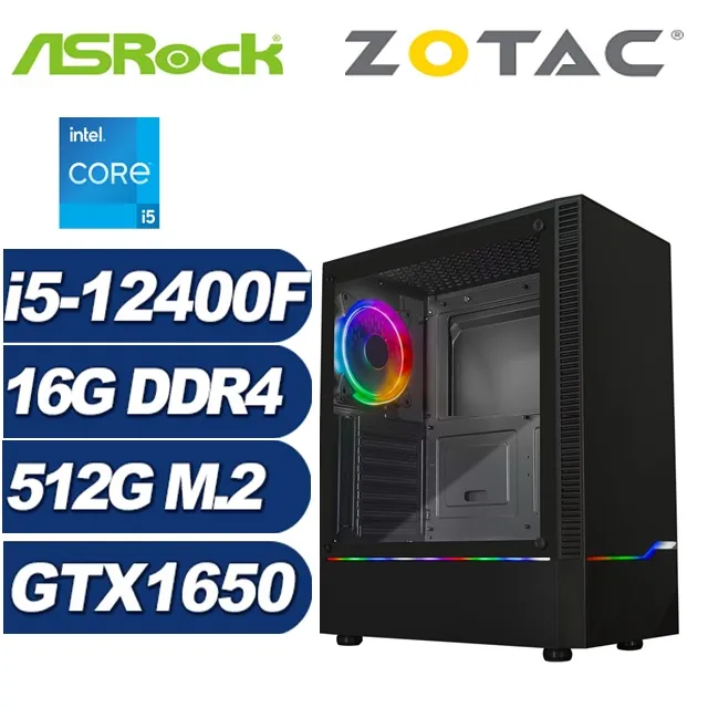 (DIY)星火劍俠(i5-12400F/華擎H610/16G/512G M.2/GTX 1650) 歷史價格詳細信息