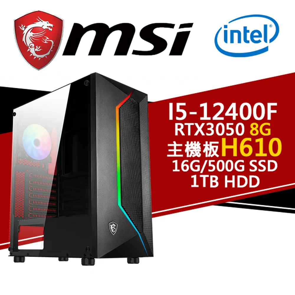 (DIY)法相 I5六核RTX3060-12G 獨顯電玩機(I5-12400F/微星B660/8G/1TB/500G_SSD/RTX3060) 歷史價格詳細信息