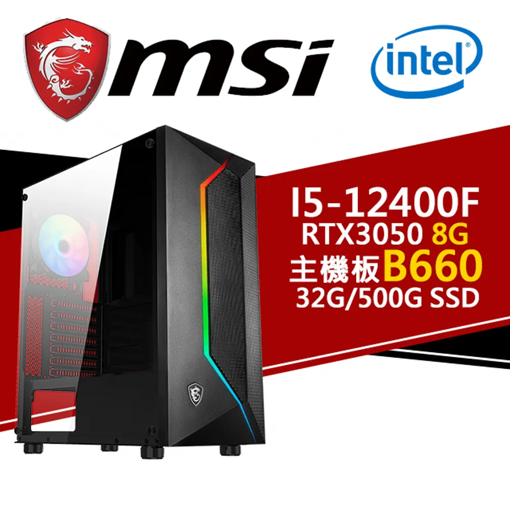 (DIY)紅蓮槍魂W-I(i5-13400F/微星B760/32G/1TB M.2/RTX4070TI/WIN11) 歷史價格詳細信息