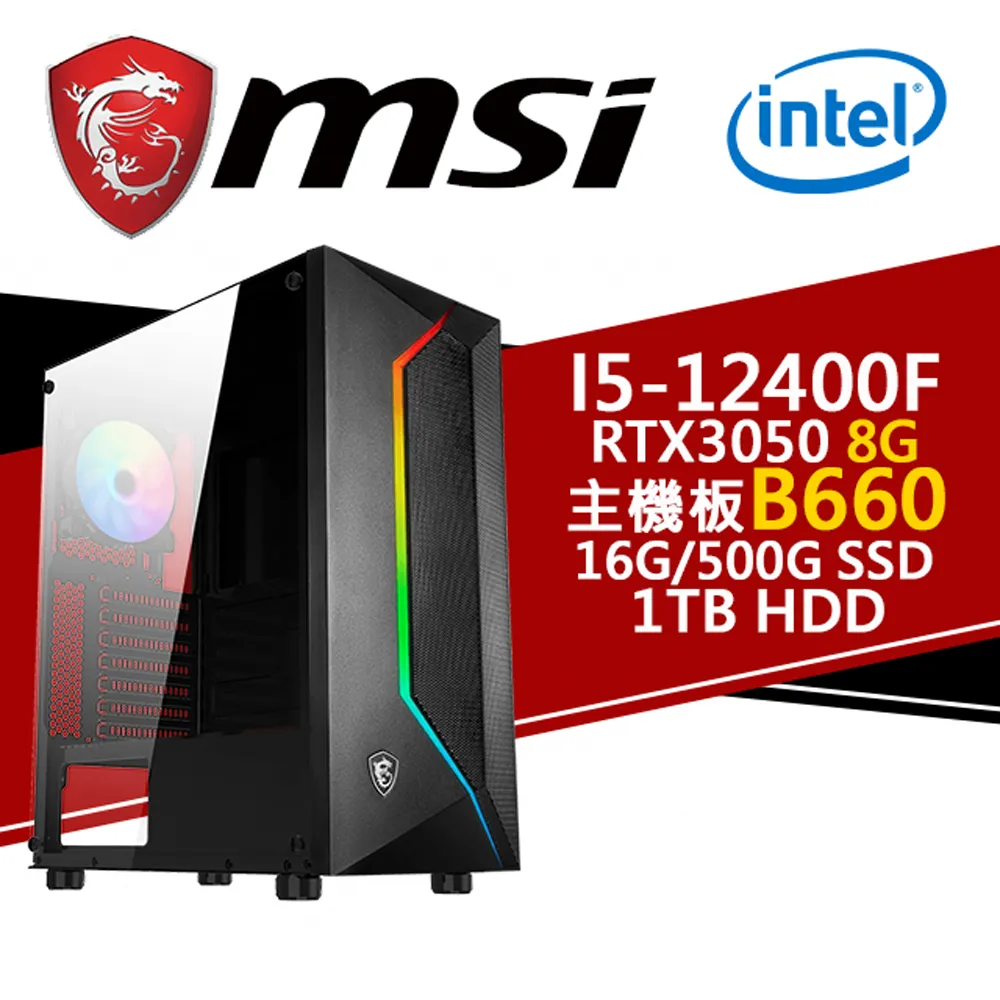 (DIY)妖貂族 I3四核RTX3050-8G 獨顯電玩機(I3-12100/微星B660/32G/1TB/500G_SSD/RTX3050) 歷史價格詳細信息