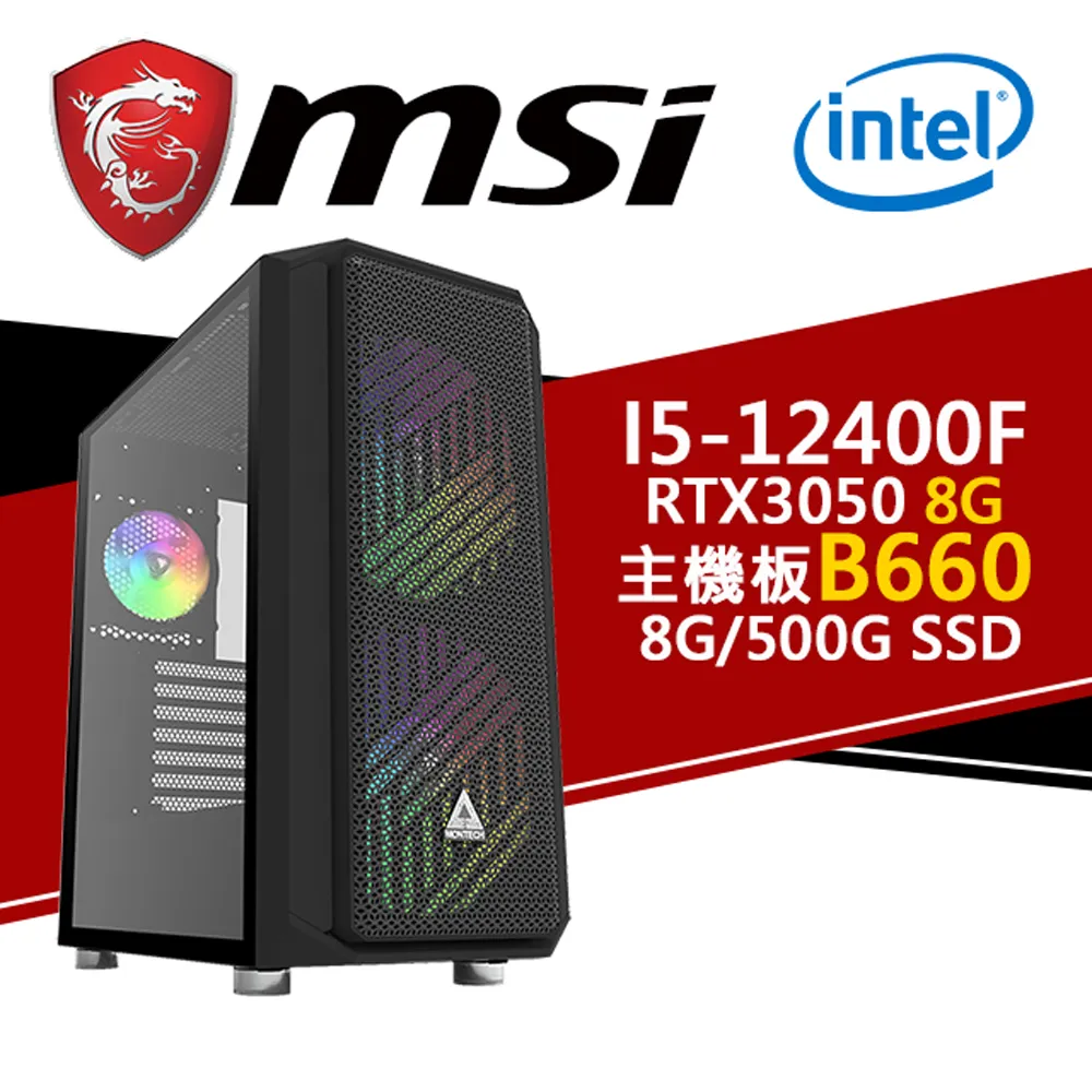 (DIY)萬劍歸宗II(I5-13500/技嘉B660/64G/1TB SSD/RTX4060Ti/Win11) 歷史價格詳細信息