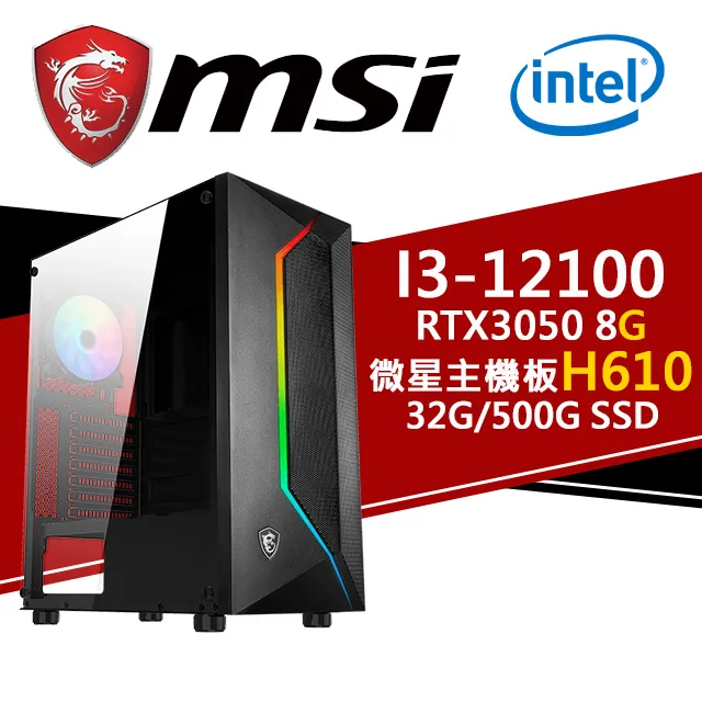 (DIY)虎斑蝶Z(I5-12400F/微星H610/RTX3050/16G/1TB M.2/550W) 歷史價格詳細信息