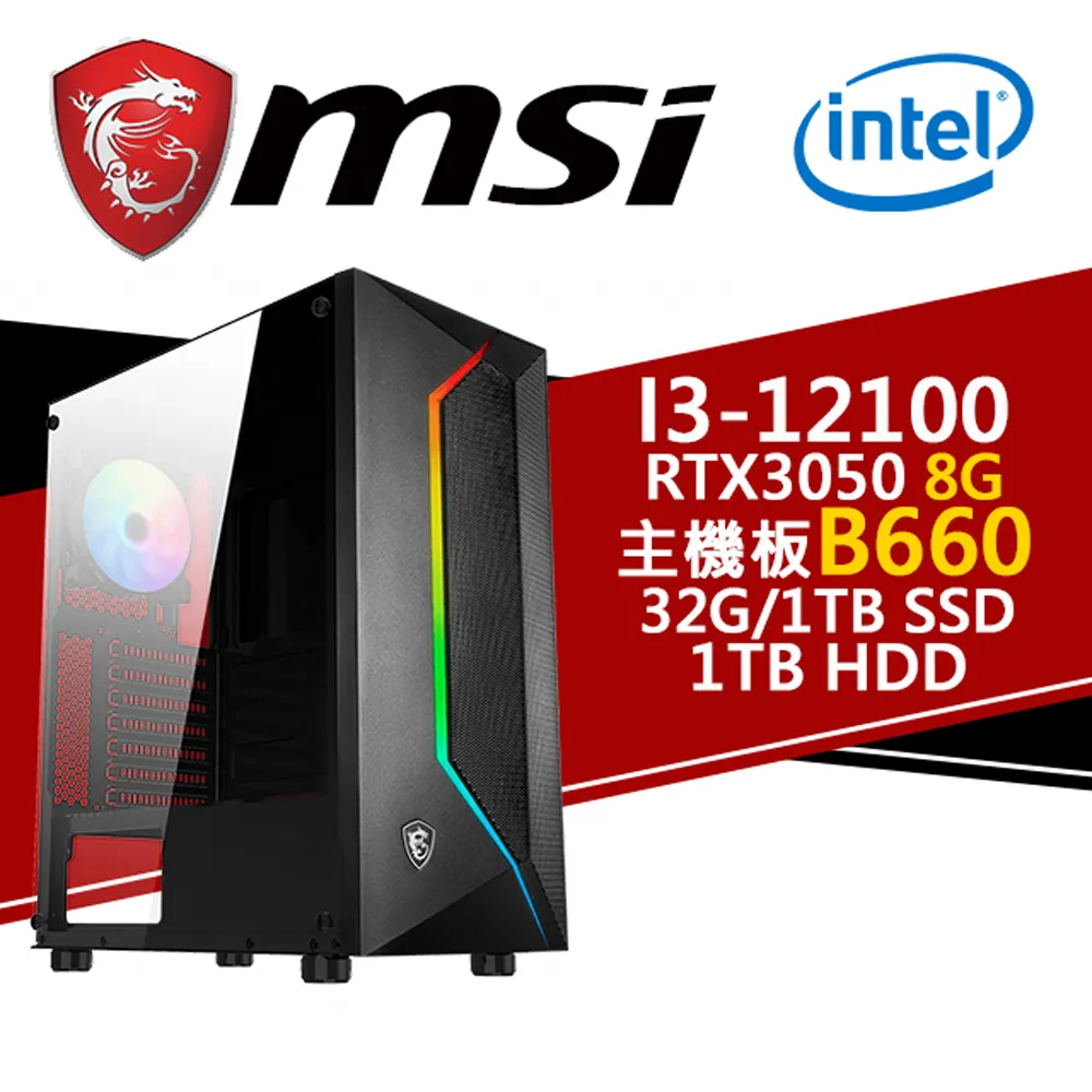 (DIY)虎斑蝶Z(I5-12400F/微星H610/RTX3050/16G/1TB M.2/550W) 歷史價格詳細信息