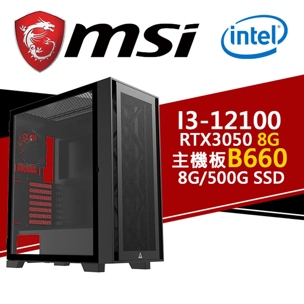 (DIY)月痕W-II(i7-13700/微星B760/16G/1TB M.2/RTX3050/WIN11) 歷史價格詳細信息