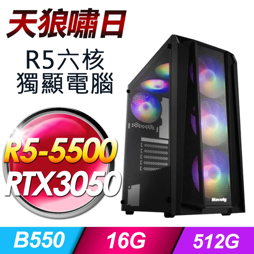 天狼刀1-3+馬走龍蛇上下+躍馬樓蘭上下 歷史價格詳細信息