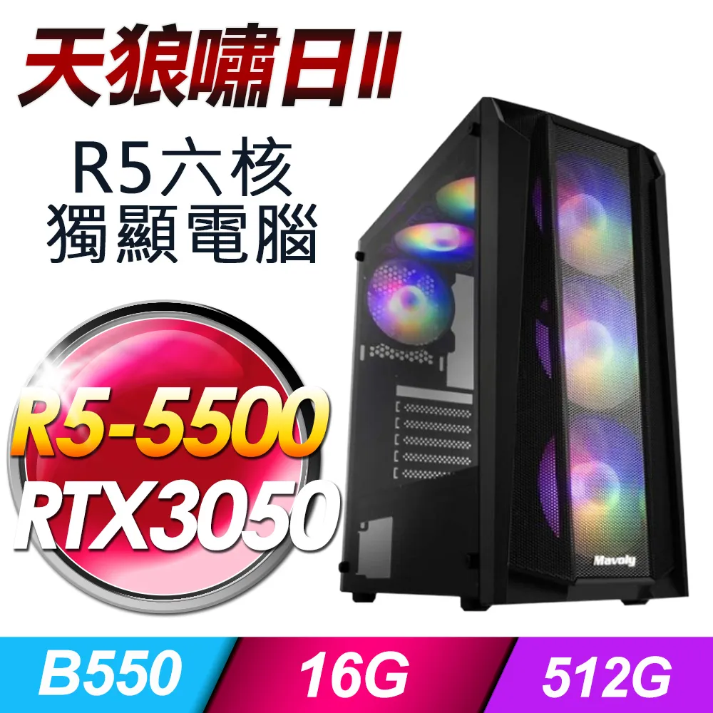 天狼刀1-3+馬走龍蛇上下+躍馬樓蘭上下 歷史價格詳細信息