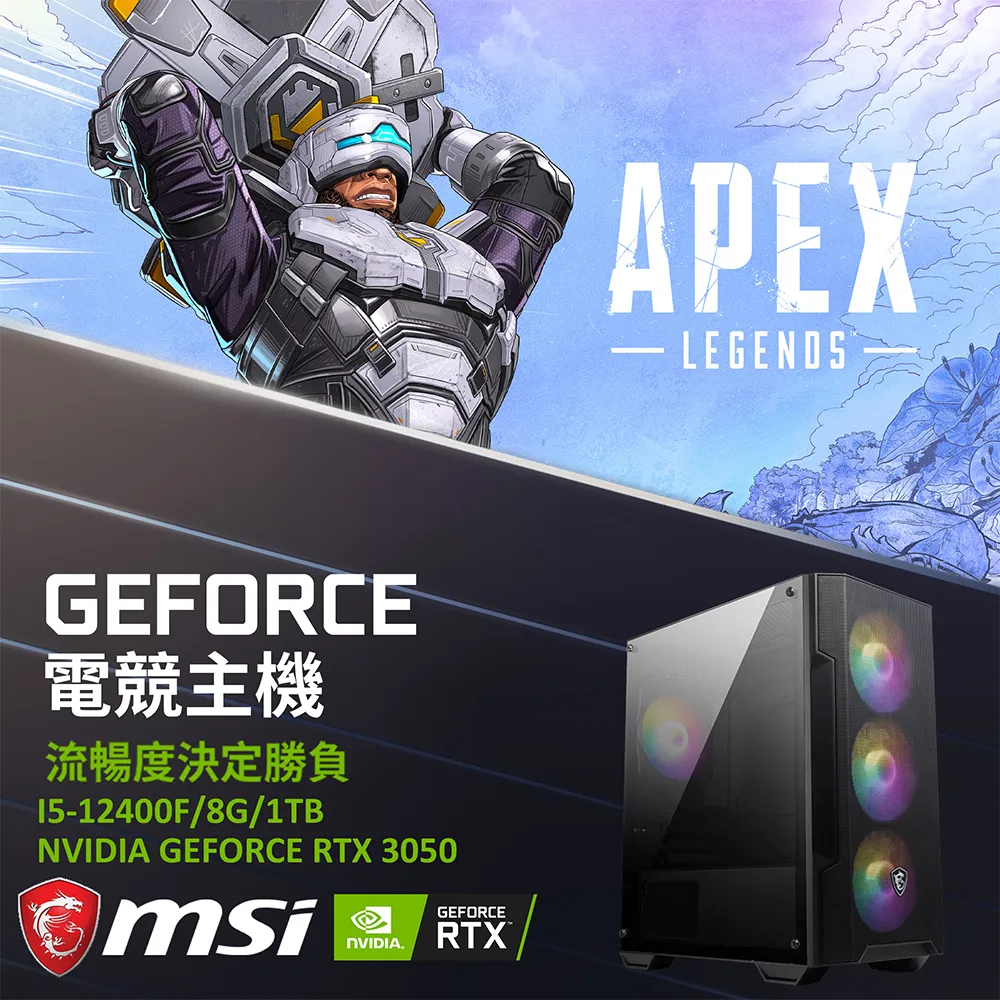 (DIY)GeForce RTX 3050戰爭獸王II(I5-12400F/技嘉B660/16G/512G SSD+1T/Win11Pro) 歷史價格詳細信息