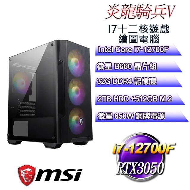 龍騎兵的防禦工事 非瓴 兔塚英志 尖端出版 /重回那天 健速 東立出版 二手書 自有書皆包書套 歷史價格詳細信息