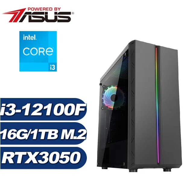 (DIY)無間鬥龍(i7-12700F/華碩B660/16G/512G M.2/RTX 3050) 歷史價格詳細信息