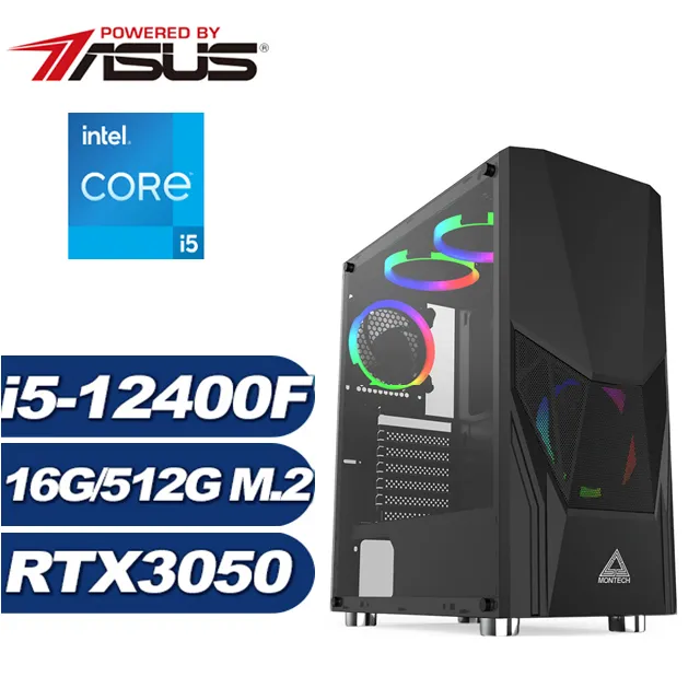(DIY)無間鬥龍(i7-12700F/華碩B660/16G/512G M.2/RTX 3050) 歷史價格詳細信息