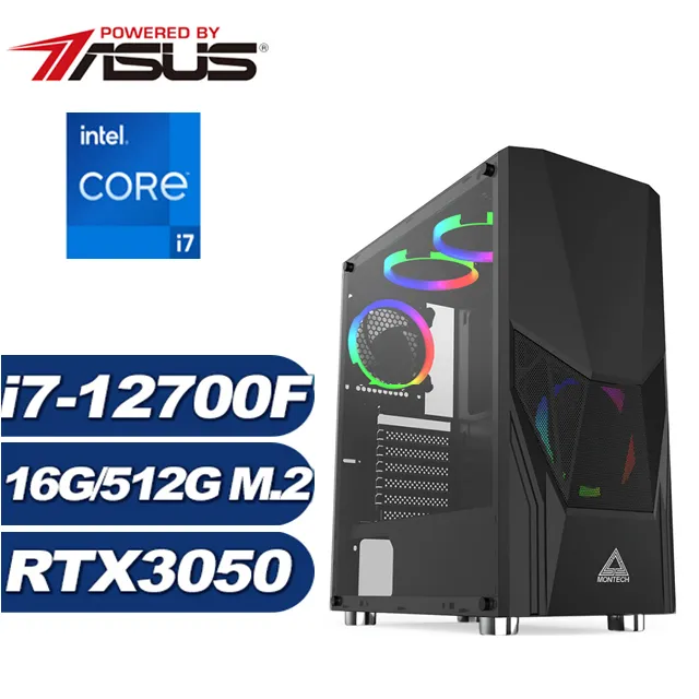 (DIY)無間鬥龍(i7-12700F/華碩B660/16G/512G M.2/RTX 3050) 歷史價格詳細信息