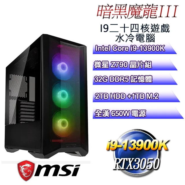(DIY)暗黑法師(i7-13700F/華碩B660/16G/1TB M.2/RTX 4070) 歷史價格詳細信息