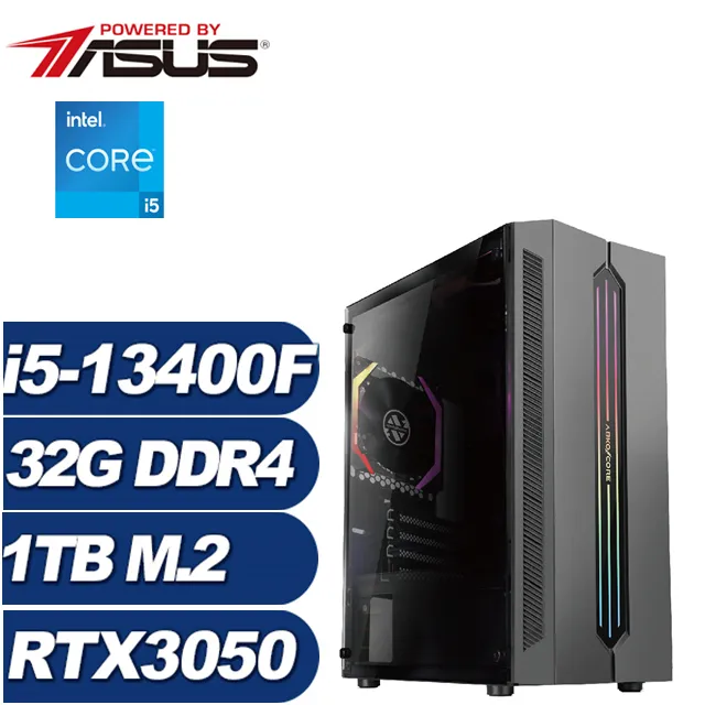 (DIY)烈鋒祭司(i5-13400F/華碩B760/16G/512G M.2/RTX 3050) 歷史價格詳細信息