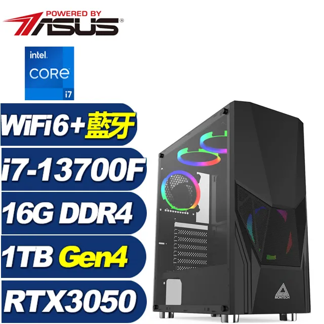 (DIY)烈鋒祭司(i5-13400F/華碩B760/16G/512G M.2/RTX 3050) 歷史價格詳細信息