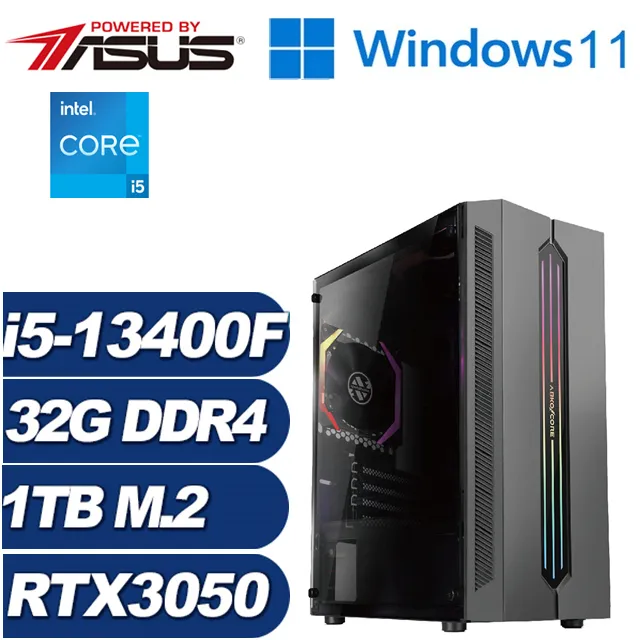 (DIY)烈鋒祭司(i5-13400F/華碩B760/16G/512G M.2/RTX 3050) 歷史價格詳細信息