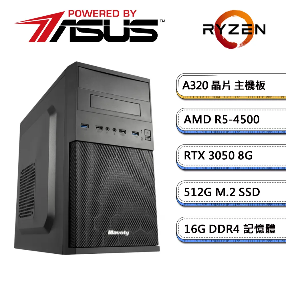 (DIY)華碩A320平台【露德林W】GT730 獨顯文書機+飛利浦 24型 IPS螢幕(R3-4100/16G/512G_M.2/含系統) 歷史價格詳細信息