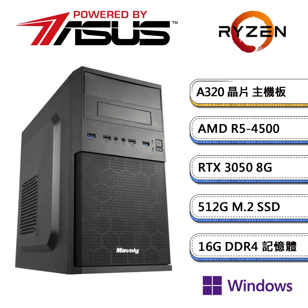 (DIY)華碩A320平台【露德林W】GT730 獨顯文書機+飛利浦 24型 IPS螢幕(R3-4100/16G/512G_M.2/含系統) 歷史價格詳細信息