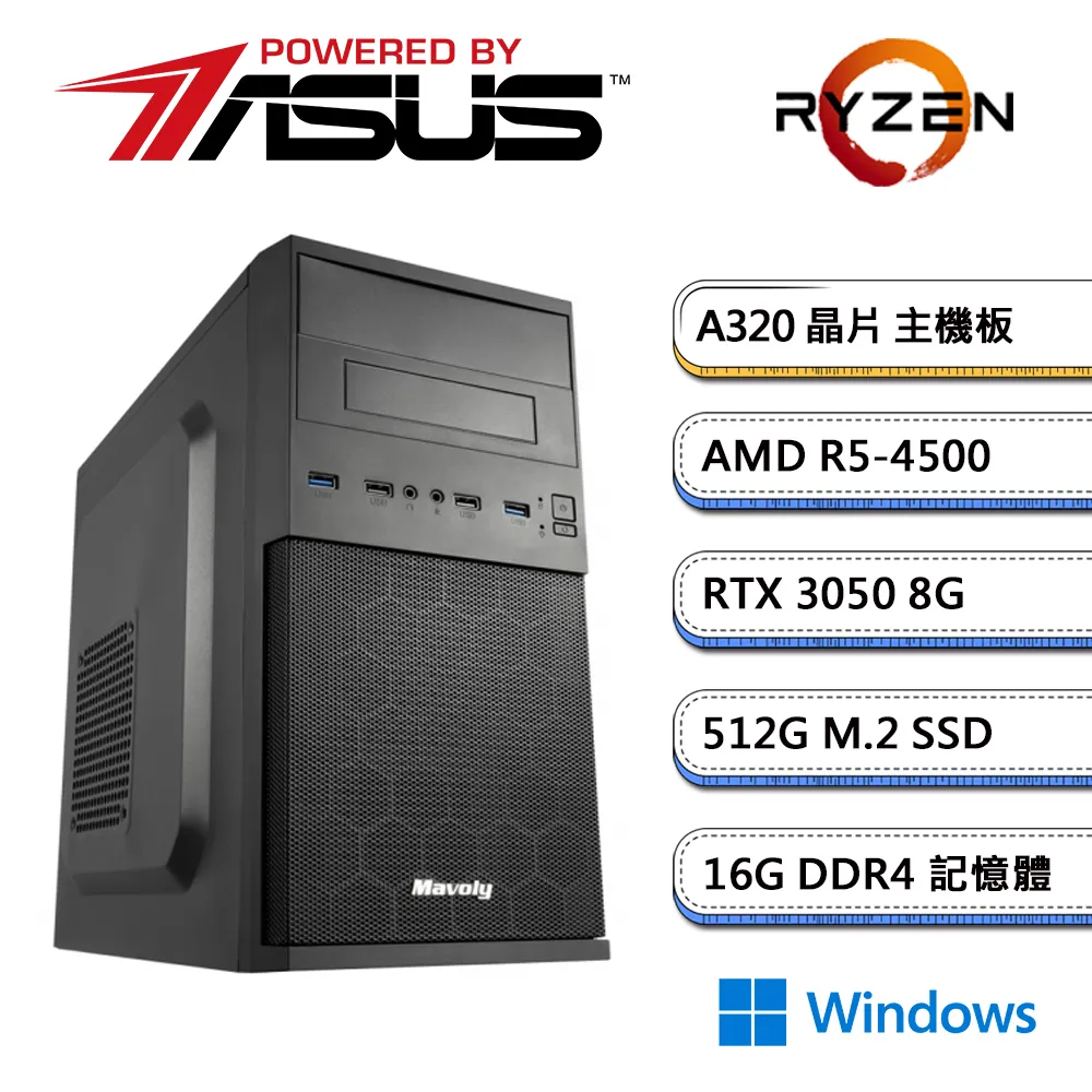 (DIY)華碩A320平台【露德林W】GT730 獨顯文書機+飛利浦 24型 IPS螢幕(R3-4100/16G/512G_M.2/含系統) 歷史價格詳細信息