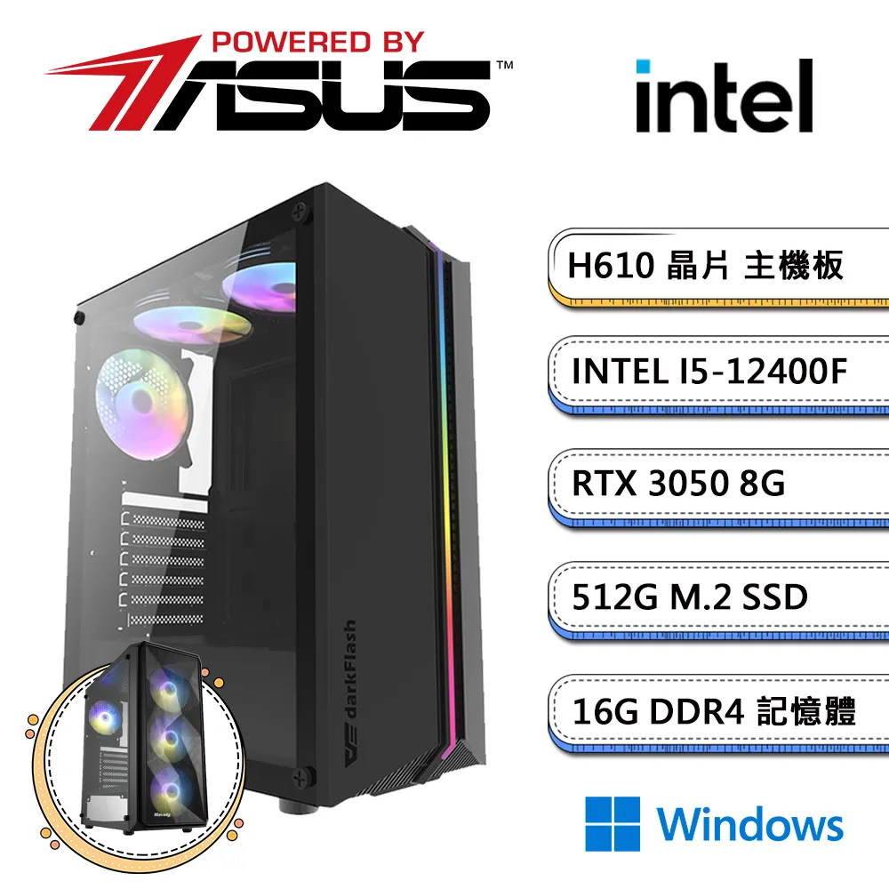 (DIY)華碩H610平台【大夢歸離】內顯文書機(i5-12400/16G/1TB_M.2) 歷史價格詳細信息