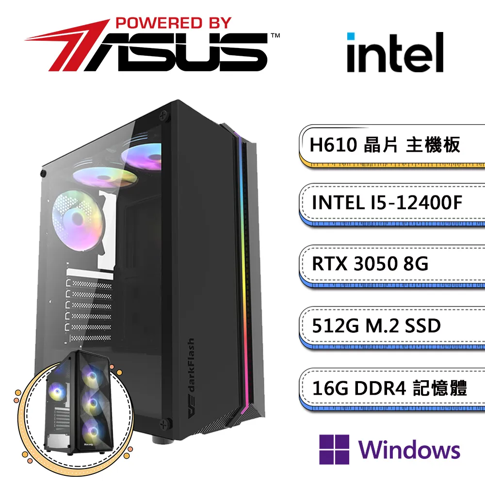 (DIY)華碩H610平台【大夢歸離】內顯文書機(i5-12400/16G/1TB_M.2) 歷史價格詳細信息