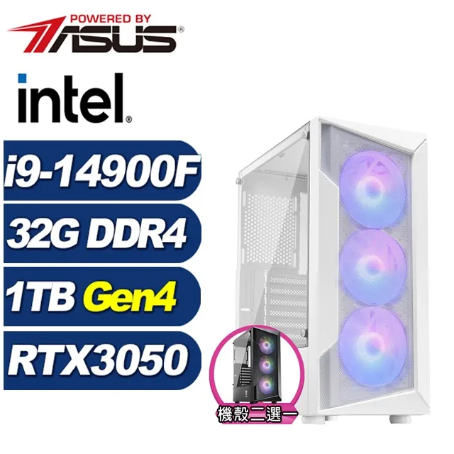 (DIY)圓舞曲AJ30C(i7-14700F/華碩B760/32G/1TB M.2/RTX 3050) 歷史價格詳細信息