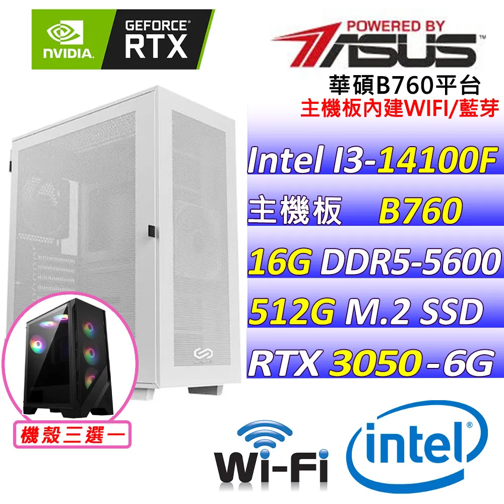 (DIY)決戰天亮Z W(I5-14400F/微星B760/RTX4060/32G/2TB M.2/550W/WIN11) 歷史價格詳細信息