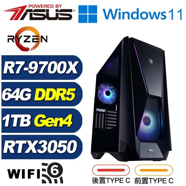 (DIY)金銀斧J71CW(R7 9700X/華碩B650/64G/1TB M.2/RTX 3050/Win11) 歷史價格詳細信息