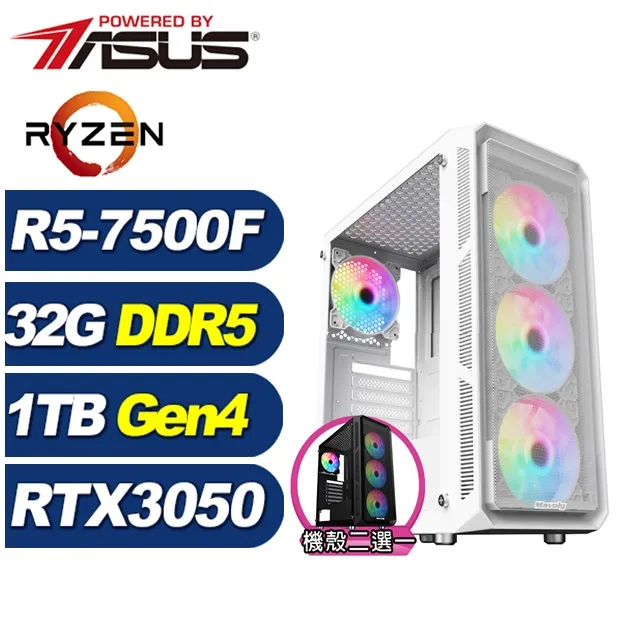 (DIY)冰原狼K1DC(R5-7500F/華碩A620/16G/1TB M.2/RTX 4060) 歷史價格詳細信息