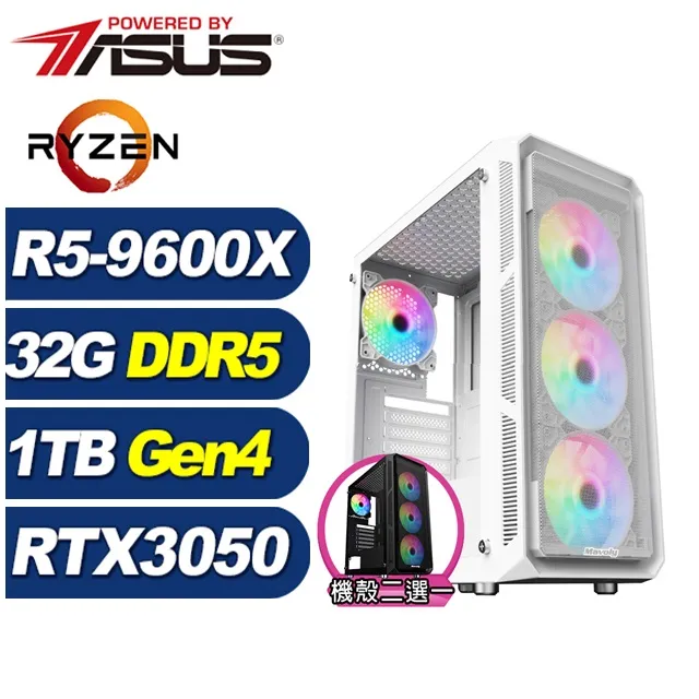 (DIY)鯤鵬J49C(R7 9700X/華碩X870/32G/1TB M.2/RTX 3050) 歷史價格詳細信息