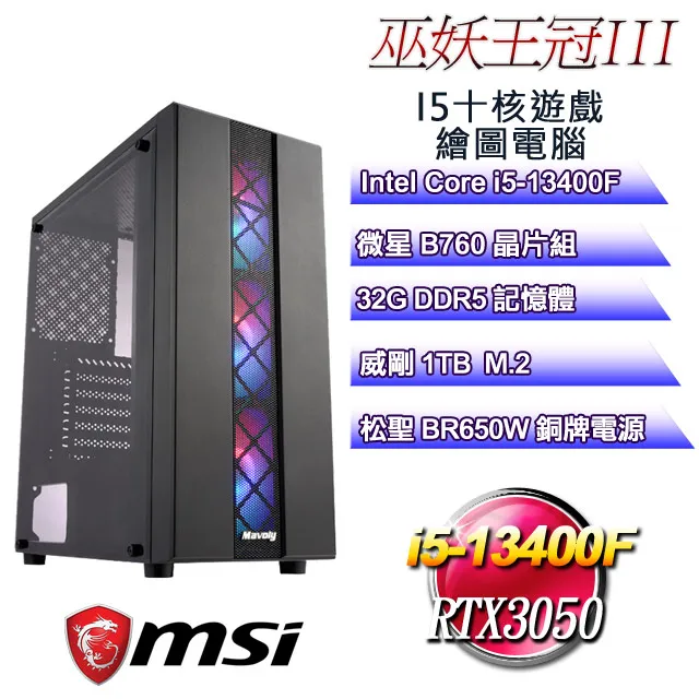 (DIY)妖怪湯屋B(I7-13700F/微星B760/RTX 4070TI/32G/2TB M.2/750W/Win11) 歷史價格詳細信息