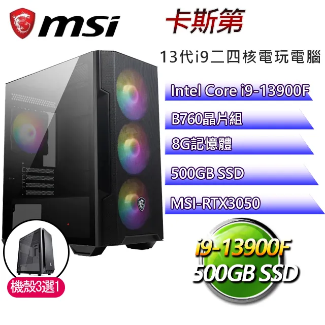 微星B760平台【卡米恩卡W】 I9二四核RTX4060TI電競機(I9-13900F/B760/RTX4060TI/16G/1TB SSD/WIN11H) 歷史價格詳細信息
