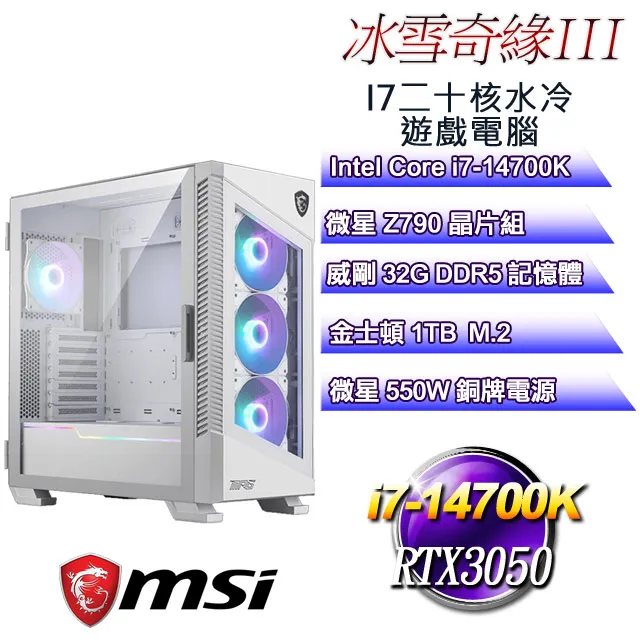 (DIY)冰雪奇緣II(i7-14700K/微星Z790/32GD5/1TB M.2/GTX1650) 歷史價格詳細信息